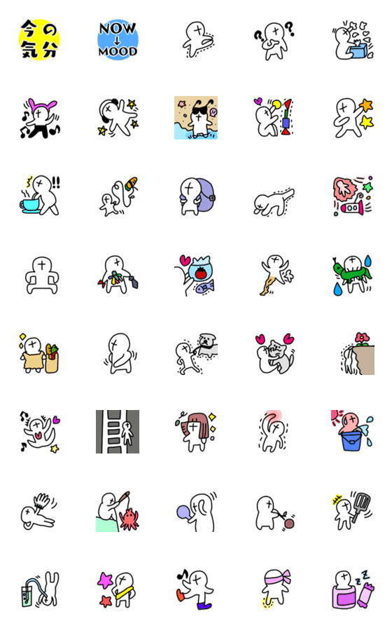 Line絵文字 シンプルかわいいモノトーン プラスさん1 40種類 1円