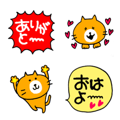 [LINE絵文字] 元気なねこEmoji☆よく使う毎日パックの画像