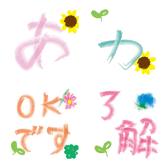 [LINE絵文字] Florist emoticon and flower pictogramの画像