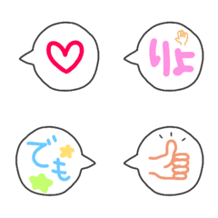 毎日使える可愛い吹き出しシンプル絵文字の絵文字メイン画像