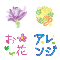 [LINE絵文字] お花屋さん絵文字の画像