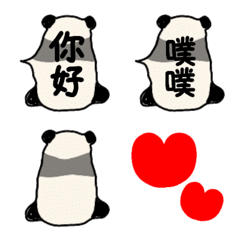 [LINE絵文字] Chat Pandaの画像