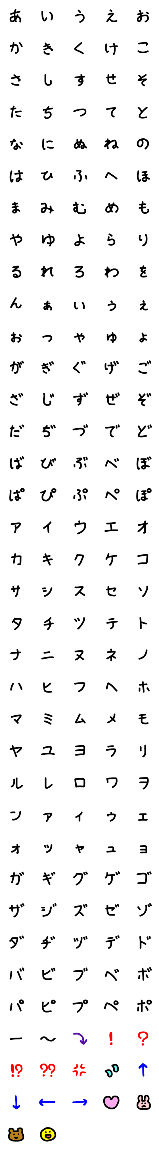 [LINE絵文字]ゼンチコの手書きデコ絵文字の画像一覧