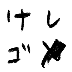 [LINE絵文字] 消しゴムがない！の画像