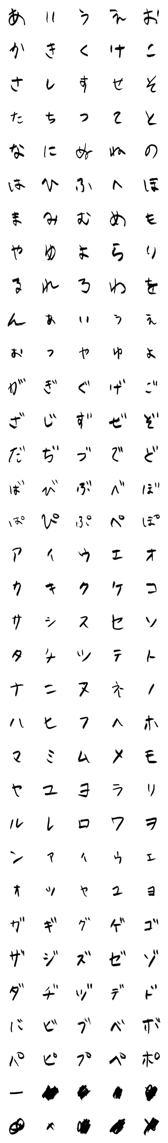 [LINE絵文字]消しゴムがない！の画像一覧
