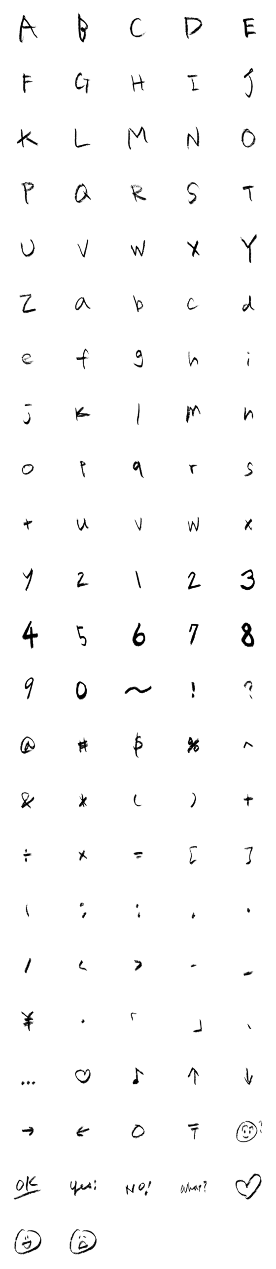 [LINE絵文字]急いでます！乱筆失礼の画像一覧