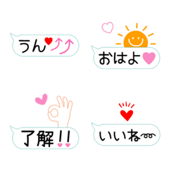 Line絵文字 吹き出し ハート 40種類 1円