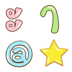 [LINE絵文字] Thai Vowel Font (sara) Emojiの画像