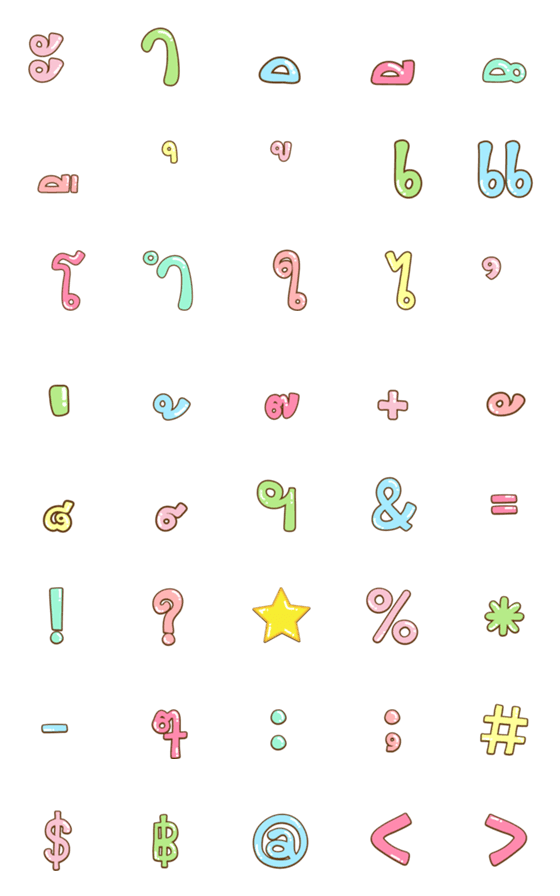 [LINE絵文字]Thai Vowel Font (sara) Emojiの画像一覧