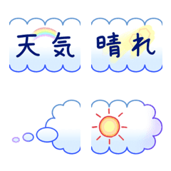 [LINE絵文字] ふわふわお天気フキダシの画像