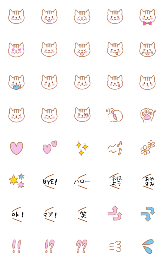 [LINE絵文字]癒し猫ちゃんの絵文字の画像一覧