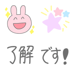 [LINE絵文字] 繋げて使う♡うさぎとメッセージ絵文字の画像