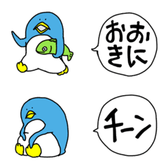 [LINE絵文字] 気ままなペンさんのお言葉集の画像