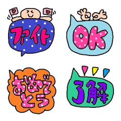 [LINE絵文字] convercation emoji 1の画像