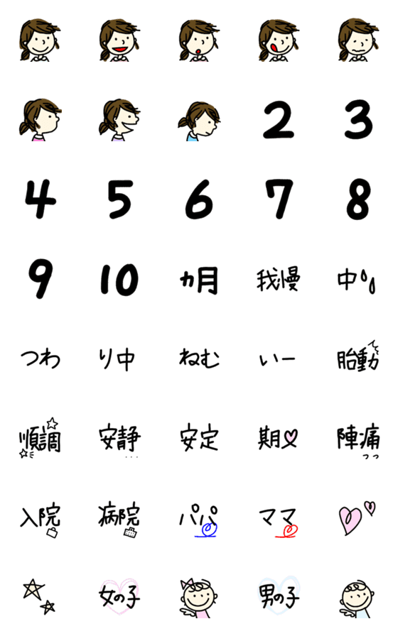 最高の眠い 顔 文字 かわいい 無料イラスト集