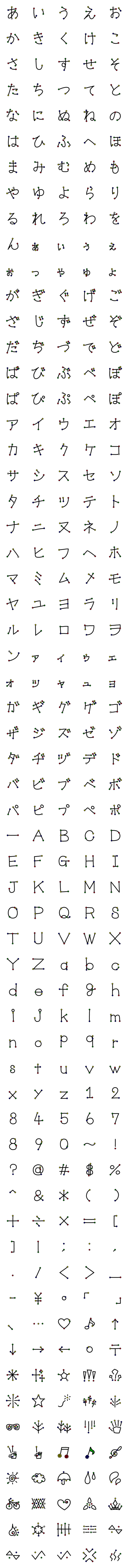 [LINE絵文字]305個 モダンドット付ひらカナ英数絵文字の画像一覧