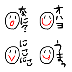 [LINE絵文字] シンプルな絵文字くんの画像