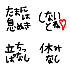 [LINE絵文字] 絵文字 主婦の画像