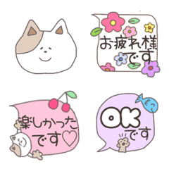 [LINE絵文字] 毎日使える 大人可愛い敬語絵文字 ねこverの画像