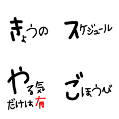 [LINE絵文字] 絵文字 シンプル 黒文字7の画像