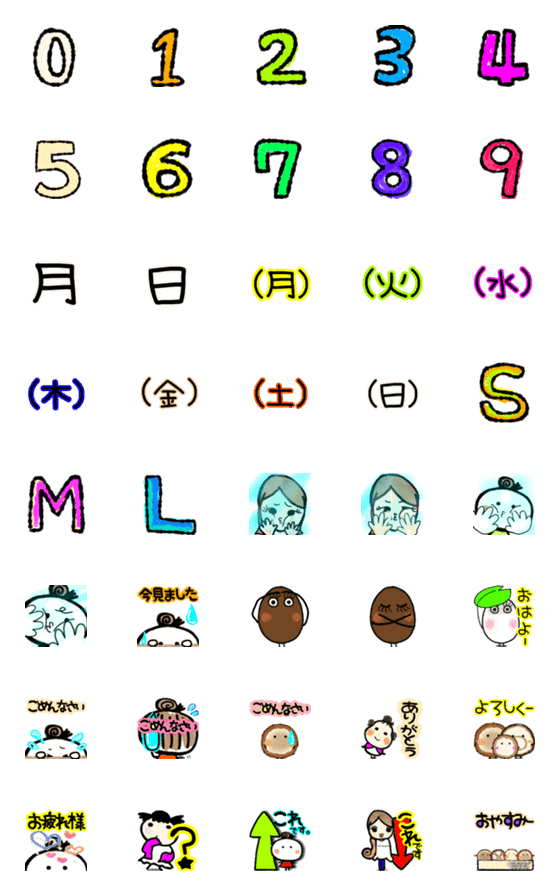 [LINE絵文字]可愛いく数字を伝えたいの画像一覧