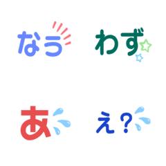 [LINE絵文字] 使える？使いたい！絵文字の画像