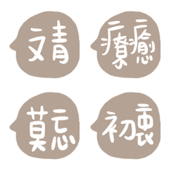 [LINE絵文字] Coffee text box dialogueの画像