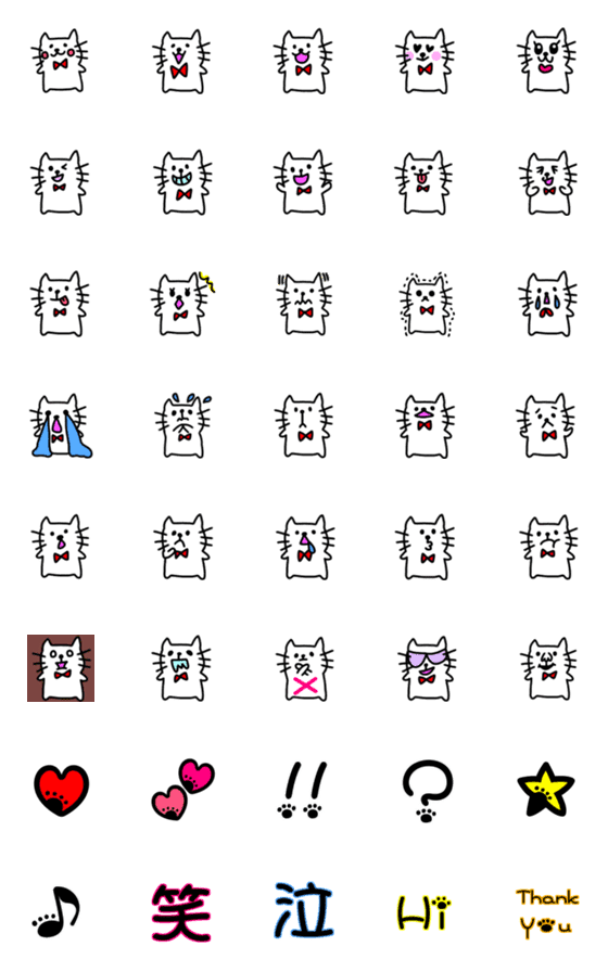 [LINE絵文字]大人かわいいシンプル絵文字 ネコのビエン1の画像一覧