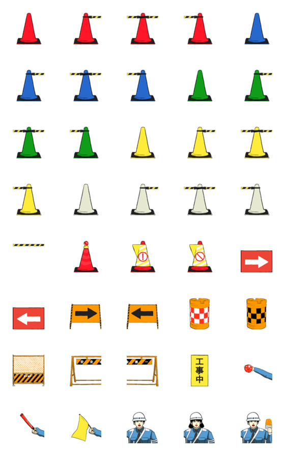 [LINE絵文字]工事の現場の絵文字の画像一覧