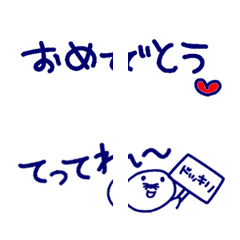 つなげて使うシンプルな絵文字②の絵文字メイン画像