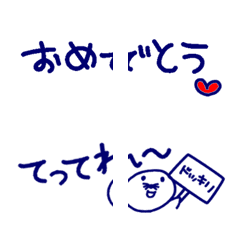 [LINE絵文字] つなげて使うシンプルな絵文字②の画像