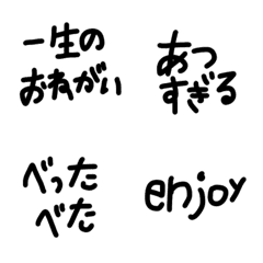 [LINE絵文字] 絵文字 シンプル 黒文字8の画像