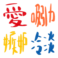 [LINE絵文字] Alternative word for colorの画像