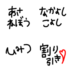 [LINE絵文字] 絵文字 シンプル 黒文字9の画像