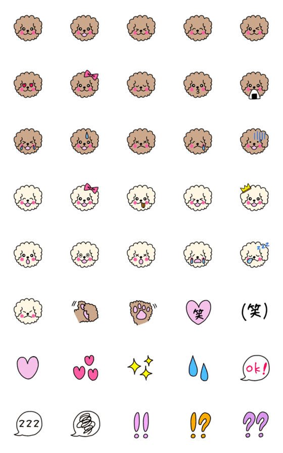[LINE絵文字]ブラウン＆ホワイト☆トイプードルの絵文字の画像一覧