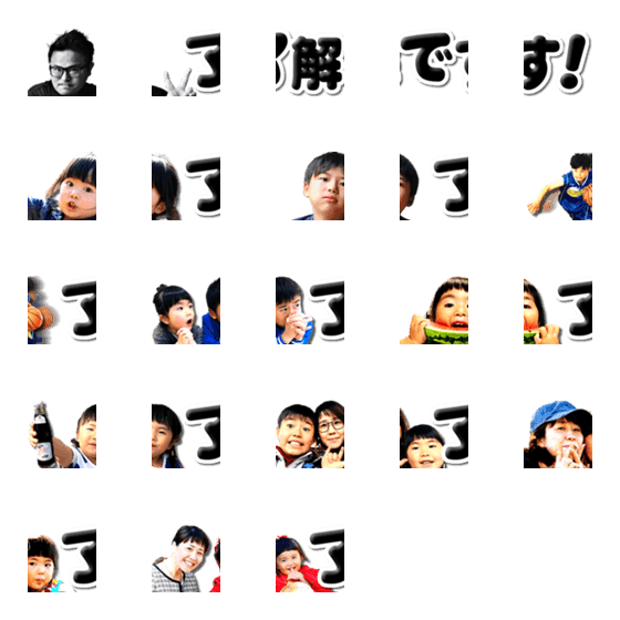 [LINE絵文字]了解連続スタンプの画像一覧