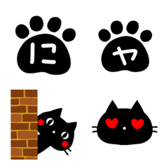 [LINE絵文字] ❤黒猫のデコ文字と絵文字❤の画像