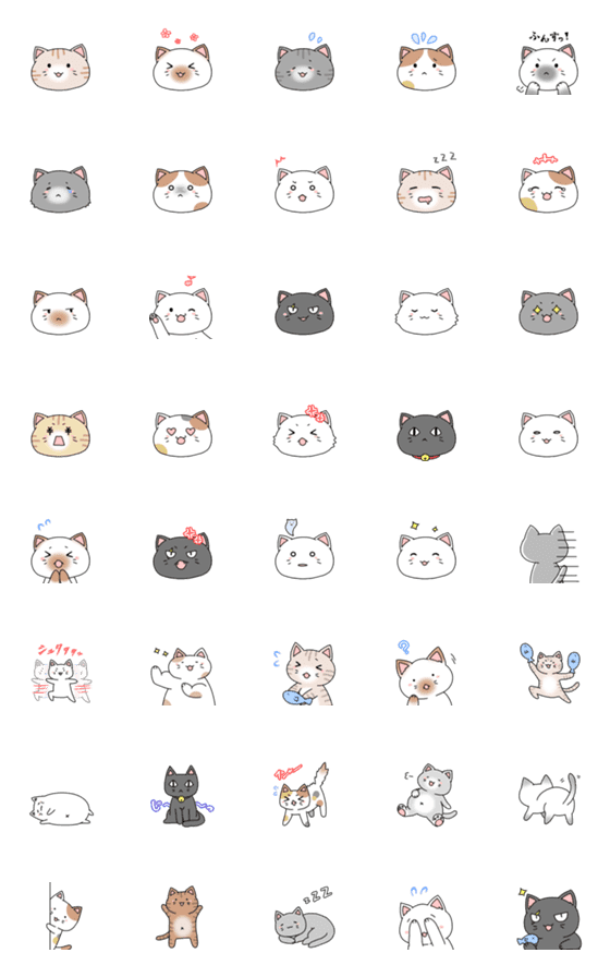 [LINE絵文字]まんまるネコさん絵文字の画像一覧