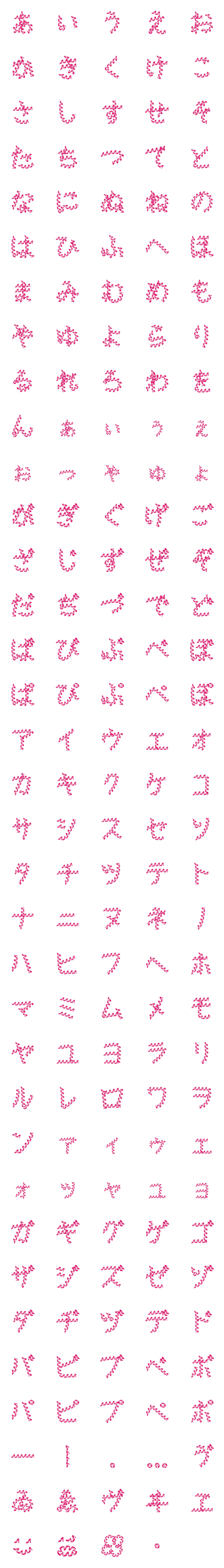 [LINE絵文字]ハイヒール かなの画像一覧