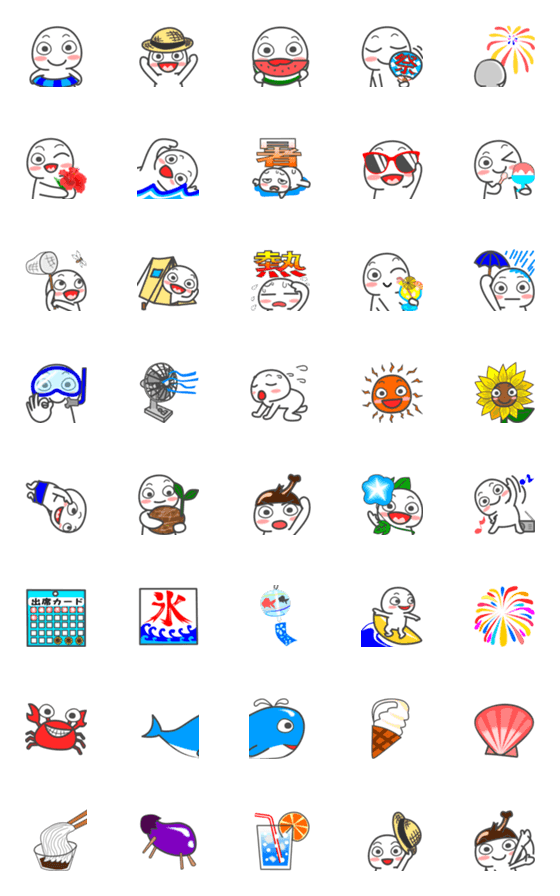 [LINE絵文字]会話で使おう！夏に大人のシンプルな絵文字の画像一覧