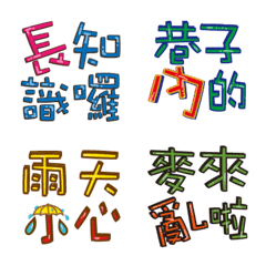 [LINE絵文字] play words 2の画像