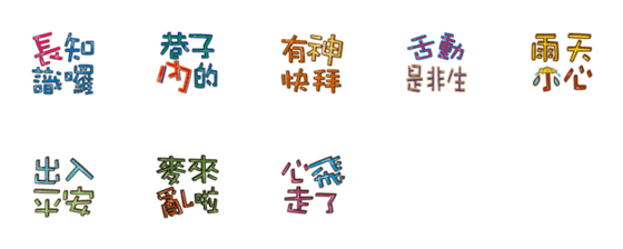 [LINE絵文字]play words 2の画像一覧
