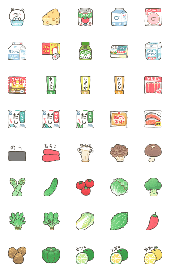 [LINE絵文字]忘れないよ！くまのお買い物です2絵文字の画像一覧