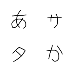 [LINE絵文字] るな文字の画像