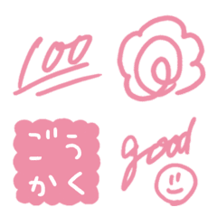 先生っぽい字とマーク◎の絵文字メイン画像