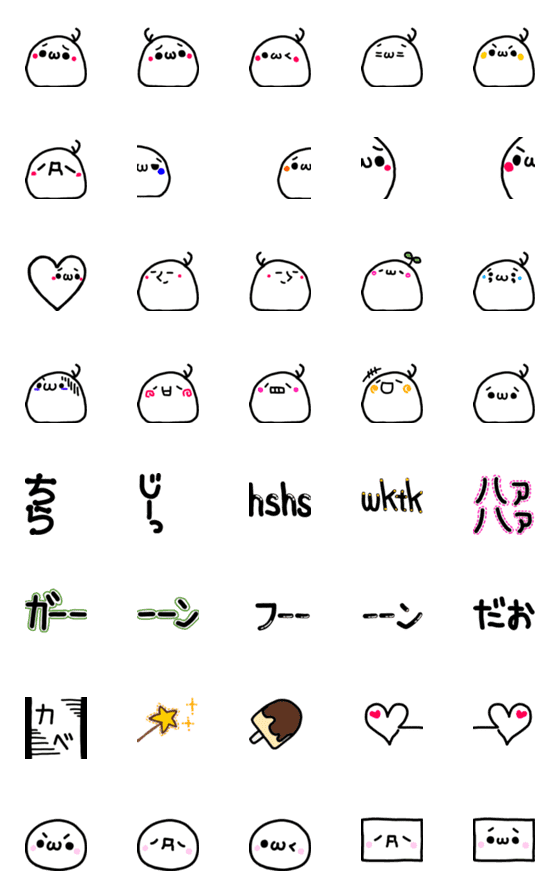 [LINE絵文字]ぴょんぴょんのえもじの画像一覧