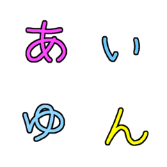 [LINE絵文字] ざっシンプルひらがなの画像