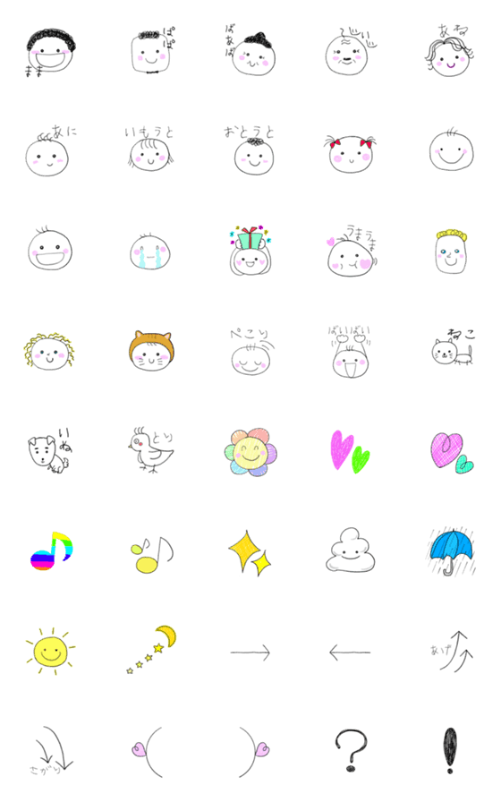 [LINE絵文字]かわいい♡シンプルセットの画像一覧