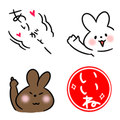 [LINE絵文字] シロうさチャうさ絵文字だよーん2の画像