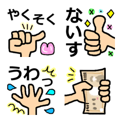 Line絵文字 かわいいハンドサイン絵文字 40種類 1円 Line絵文字 かわいいハンドサイン絵文字 40種類 1円